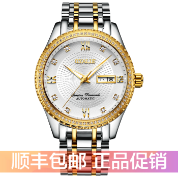 瑞士劳力绿水鬼手表男士世界十大名表潜航者系列瑞士欧亚利手表男士全