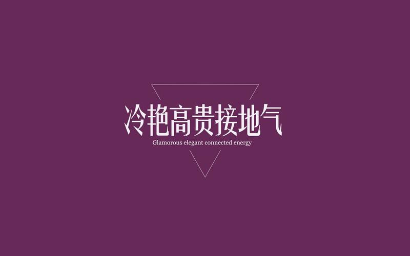 热门个性网络词文字语录图片电脑壁纸