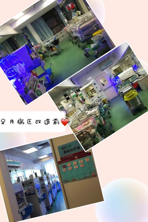 新生儿科6s完美蜕变