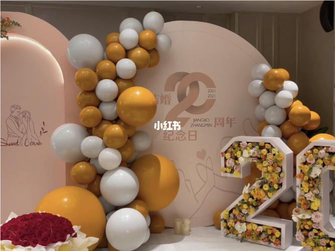 20周年结婚纪念日_结婚纪念日_求婚_盘锦_酒店_纪念日