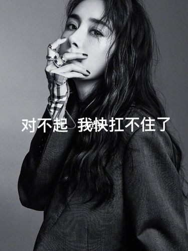 对不起 我快扛不住了98|坚持不下去|文案_文案_我撑