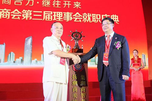 潮商合力 继往开来:黄榕城接掌深圳市潮汕商会