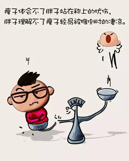 多么痛的领悟!