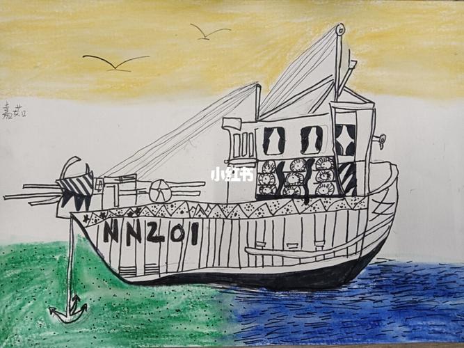 渔船二年级_绘画_文化_绘画