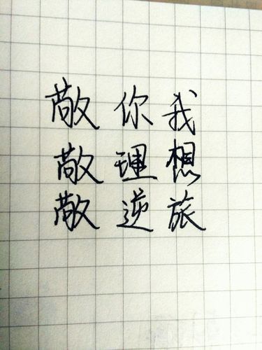啊,补昨天,今天的先欠着