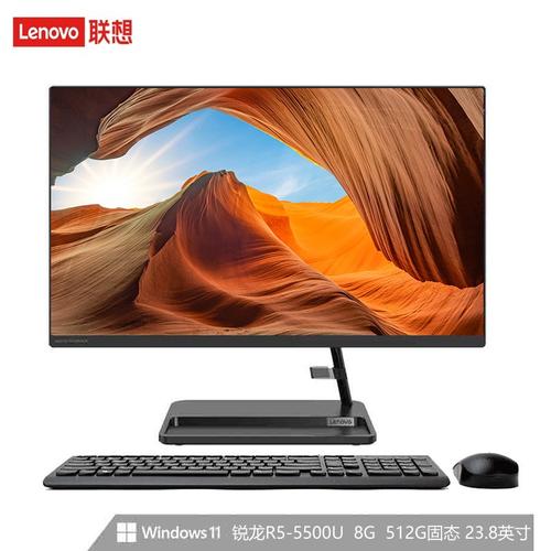lenovoaio520238r55500u8g512gwin11
