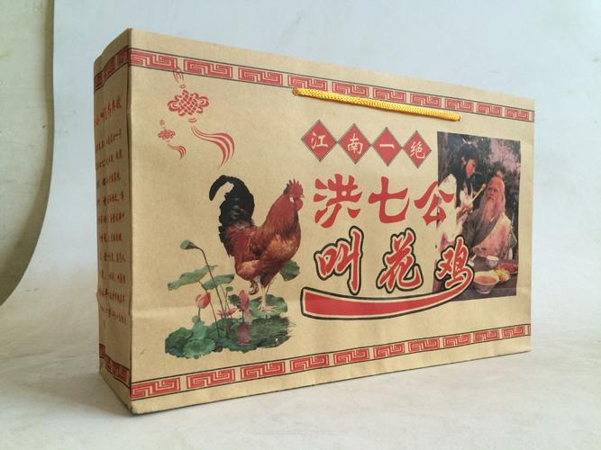 叫花鸡袋子黄泥叫花鸡手提袋洪七公叫花鸡纸袋叫化鸡包装袋批发