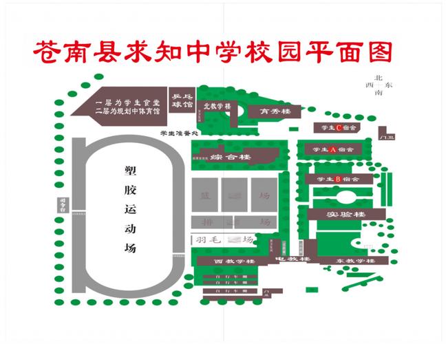 2020浙江公务员考试考点_考场分布情况:温州各考点图