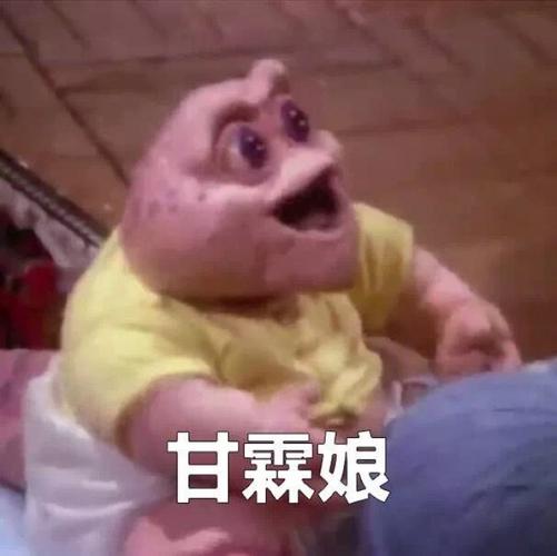 表情包.