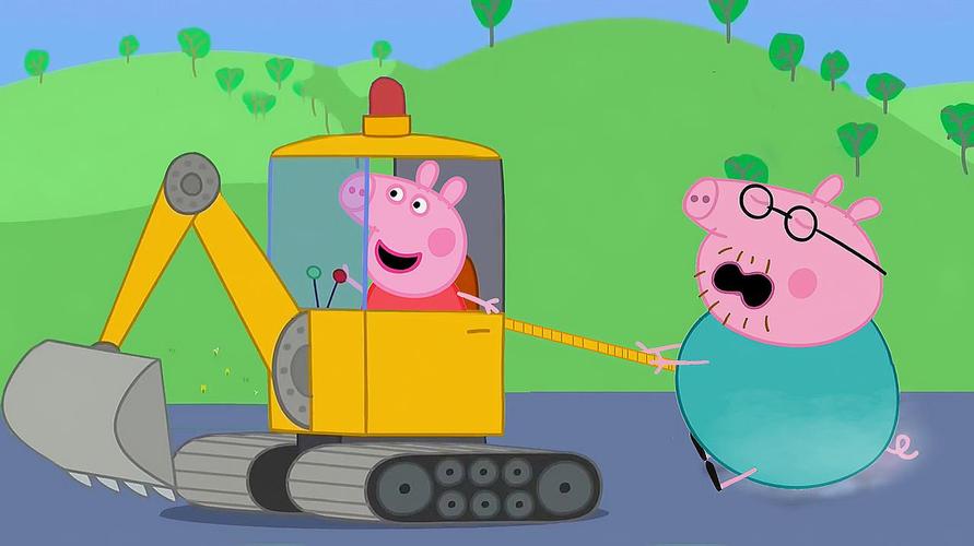 熊爸爸玩具之早教视频小猪佩奇开挖掘机