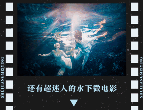仙气十足三亚飘逸梦幻的水下摄影来长沙啦