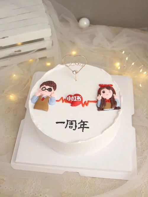 七夕蛋糕 恋爱周年纪念日蛋糕 情人节蛋糕_蛋糕_纪念日_情人节去哪玩