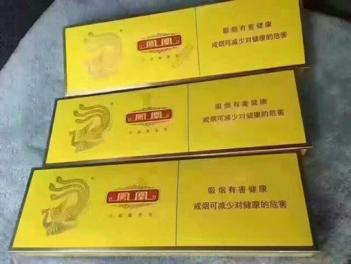 细凤凰香烟多少钱一包