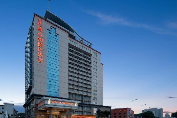 维也纳国际酒店(长沙铁道学院店)预订价格,联系电话