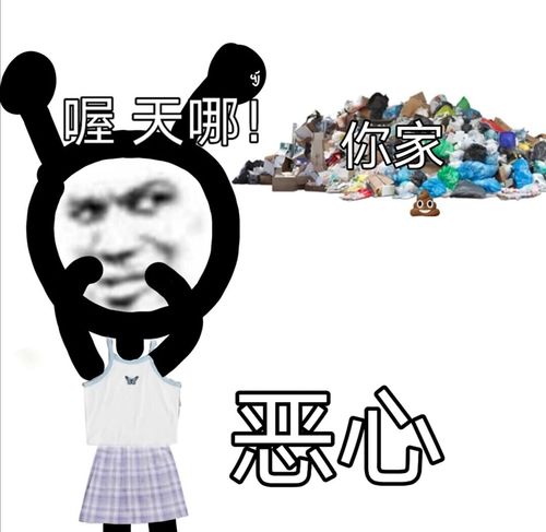 干饭干饭表情包_表情包_表情包分享_素材_表情包