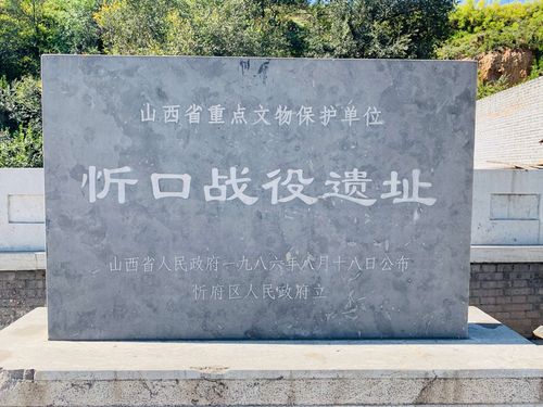 "红色基因中国心"德邦感恩功臣全国行——走进山西忻口战役纪念馆寻访