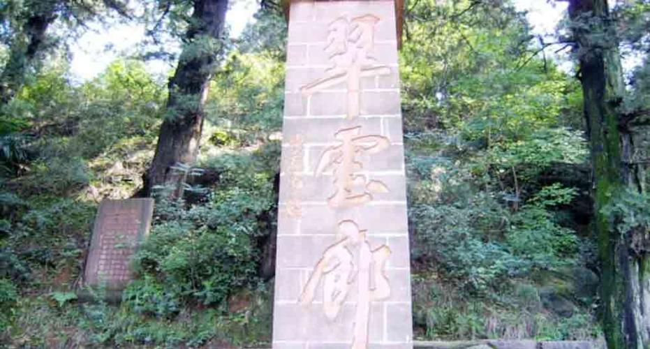 翠云廊风景区门票_翠云廊景区 门票多少钱_广元翠云廊