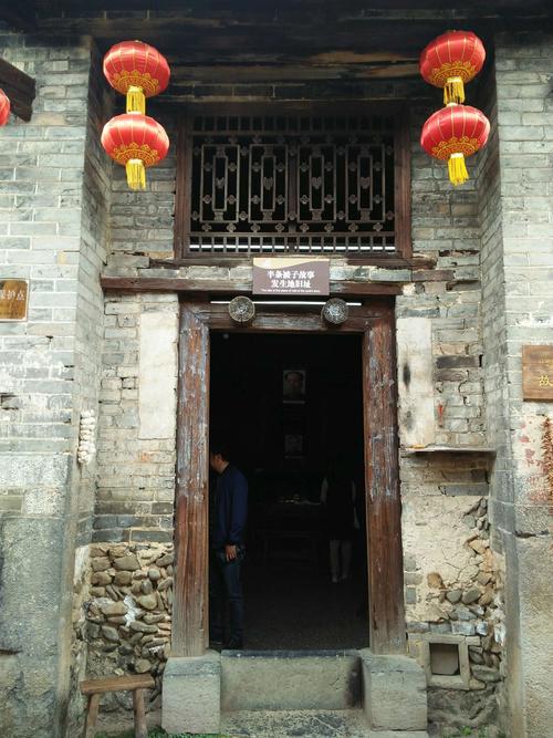 汝城沙洲村红色基地半条被子旧址参观学习一览.