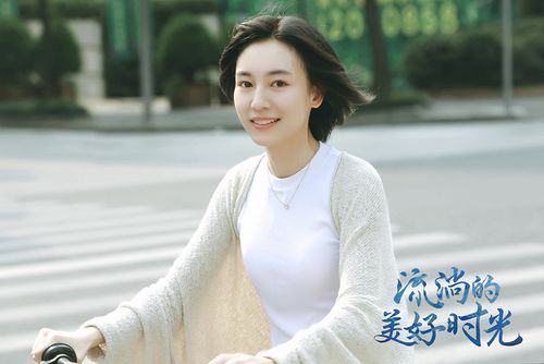 吴雅君饰顾森湘
