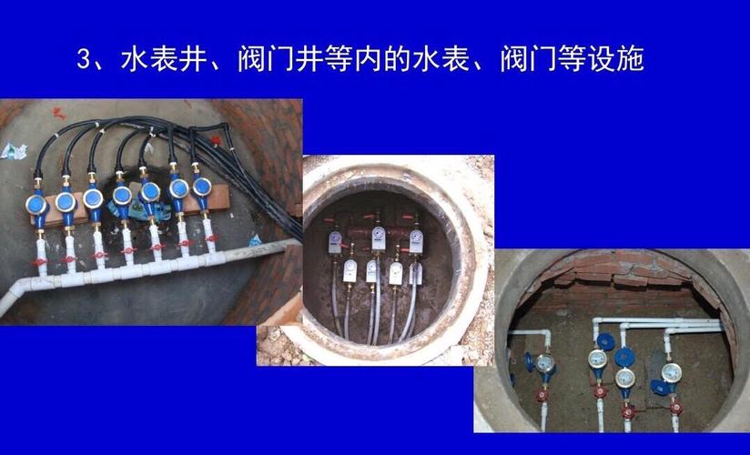 农村供水设施冬季防冻知识