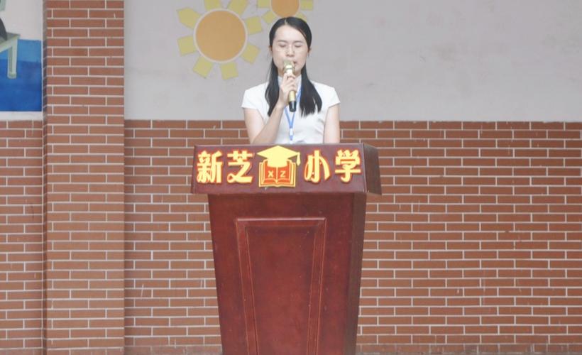 2020 年秋季期开学典礼,北流市北流镇新芝小学