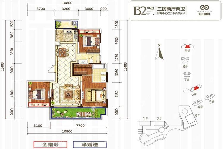 衡阳高新未来城户型图