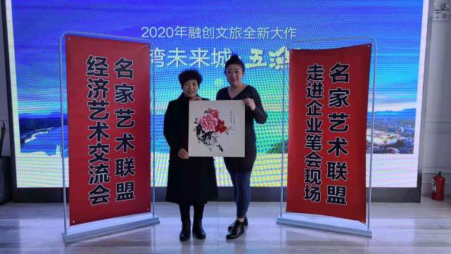 名家艺术联盟携手融创文旅持续推进"文化 " 引领文旅产业新思维