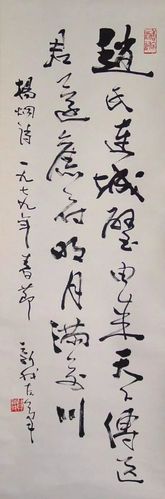 作为老一辈书法家,费新我绝对是个传奇.