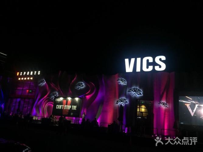 vics club--其他-iphone_upload_pic图片-北京休闲娱乐-大众点评网