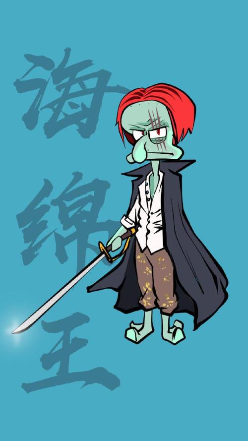 海绵宝宝海贼王!珊迪霸气侧漏,章鱼哥有点帅