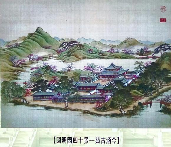 其它 游圆明园九州景区 写美篇杏花春馆.菜畦.(乾隆早期).