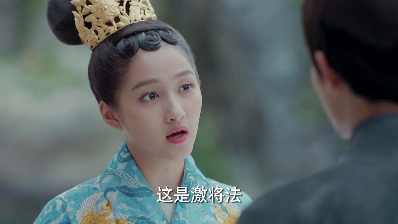 《凤囚凰》刘楚玉开虐容止,剧情反转的我都跟不上节奏