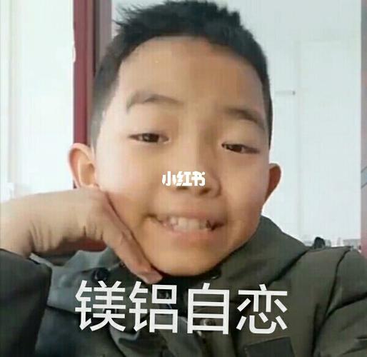 精神小伙表情包4_表情包_素材_表情包