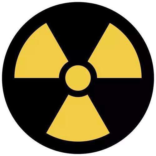 这是现代的核辐射标志.