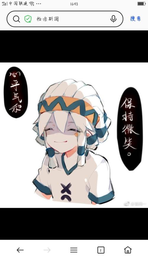 凹凸世界之bug里加点大赛(已完结)