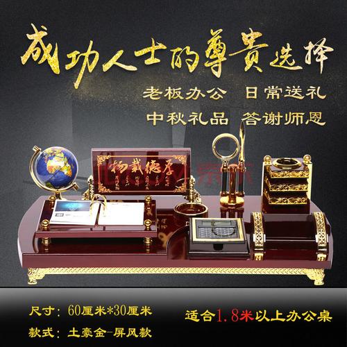 老板办公室摆件 办公室摆件笔筒商务台历架男士领导老板办公桌人礼品