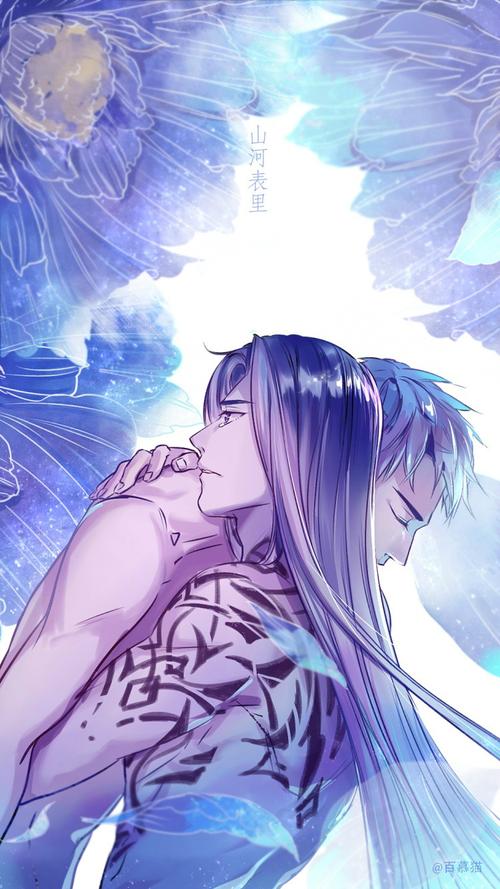 山河表里 - 大庆的后花园