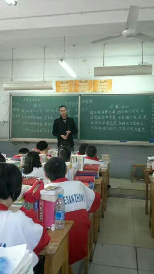 三河三中的日子