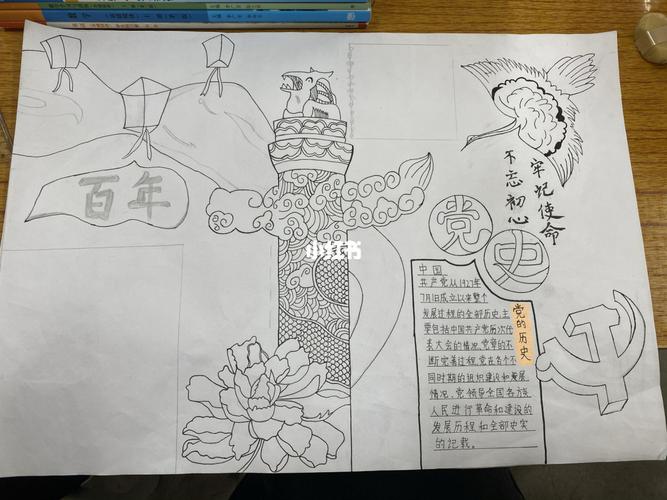 百年党史_绘画_文化_绘画