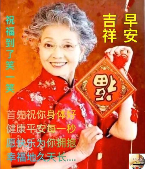 1月25日小年早上好表情包图片带字大全,小年早上好祝福语句子!