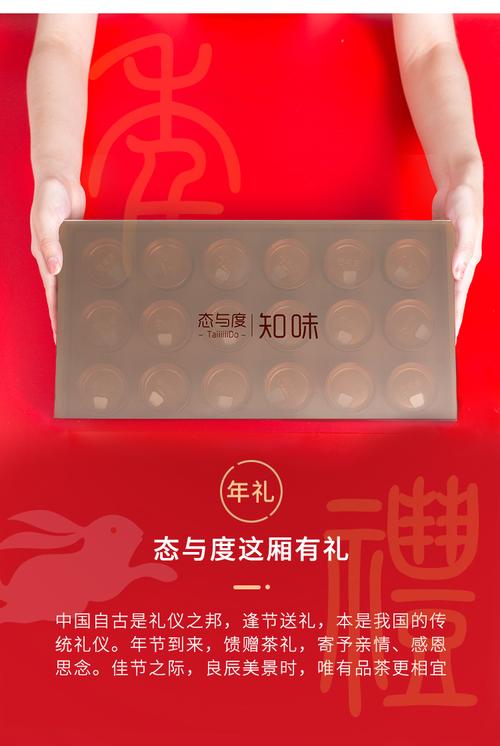 态与度 【知味】普洱茶生茶熟茶红茶组合装126g茶叶礼盒