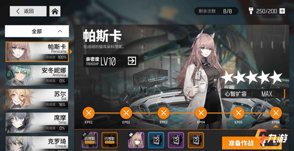 少女前线云图计划礼物有什么用 礼物具体用途