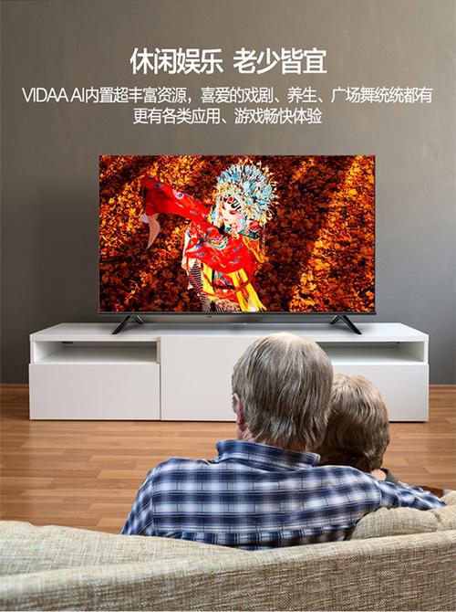 海信32e2f32英寸全面屏小型高清智能网络wifi家用液晶电视机彩电