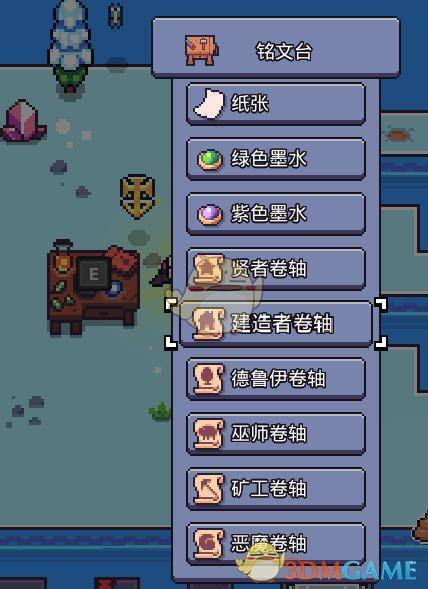 《浮岛物语》全生产类建筑及配方一览