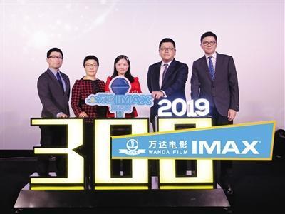 万达电影综合管理中心总经理李劲波,imax大中华区市场部副总裁曹增恺