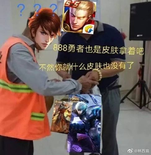 阿勒看到说世冠皮肤有可能是赵云