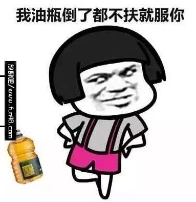 舅服你是什么梗?舅服你相关资料出处及表情包分享