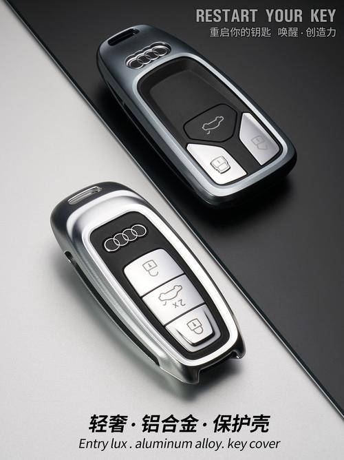 专用于适用2019-2021款奥迪a6l钥匙套新q7a7a8q8车钥匙壳钥匙扣钥匙包