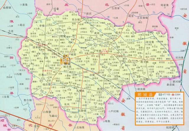 郸城县,gdp,河南,鹿邑县,老子