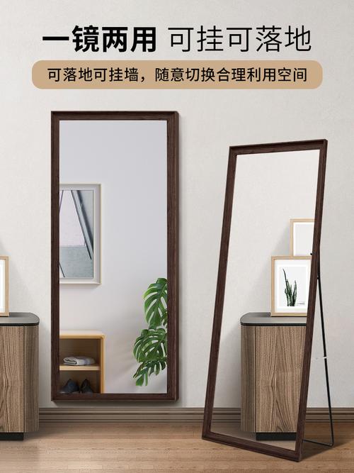 落地镜全身镜家用网红ins服装店试衣镜卧室穿衣镜显瘦壁挂大镜子
